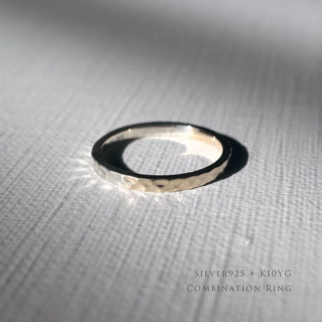 異素材コンビリング Rittla Sole【平打ち 鎚目デザイン】｜Silver925×K10イエローゴールド ｜[Atelier CraM]
