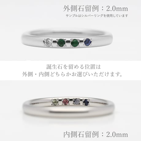 ファミリーリング（Bague Eclat-バーグ エクラ）|大切な絆を誕生石で紡ぐ指輪【4石-選べる誕生石】｜2mm幅｜K10YG/K10PG 【選べる素材】