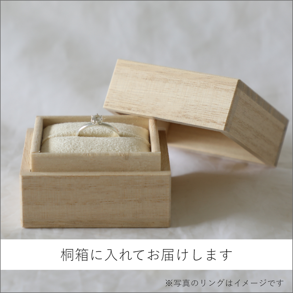 スクエアダイヤモンドリング(フクリン)[Legato Carre – レガート