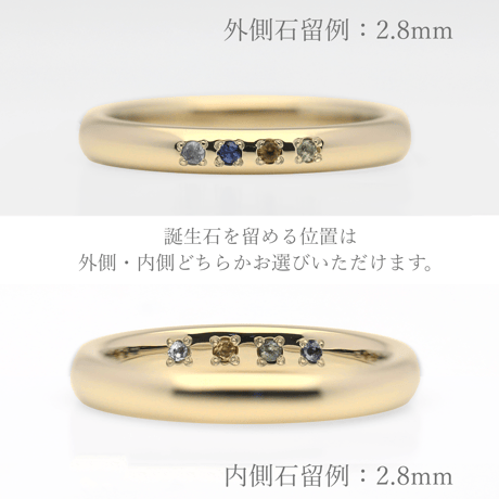 ファミリーリング（Bague Eclat-バーグ エクラ）|大切な絆を誕生石で紡ぐ指輪【4石-選べる誕生石】｜2.8mm幅｜K18YG/K18PG【選べる素材】