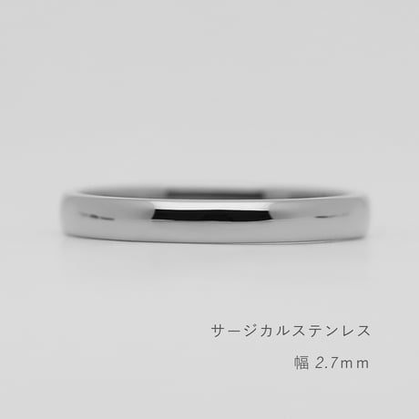 甲丸ストレートのシンプルな結婚指輪  Comodo（コモド）｜2.7ｍｍ幅｜サージカルステンレス （金属アレルギー対応）｜Artisan Works