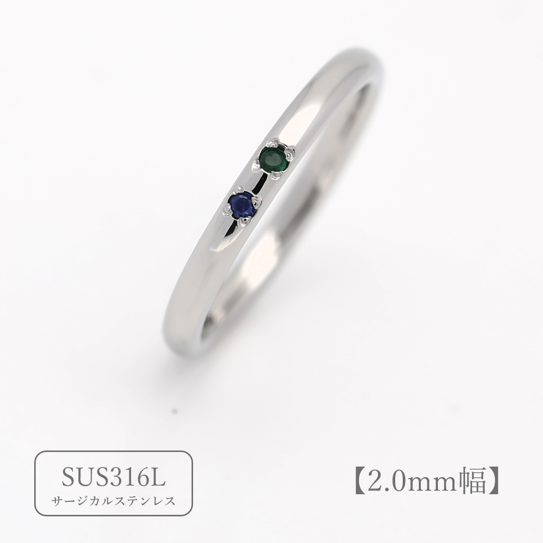 大切な人の宝石を紡ぐ【2石】-Family Ring Bague Eclat