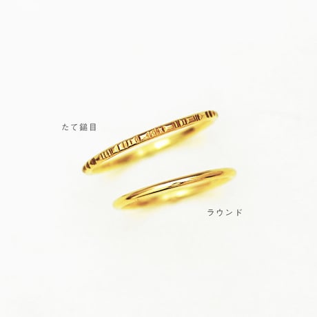 デザインを選べるセミオーダーリング【幅1.4mm】｜K18イエローゴールド ｜[10min Ring]