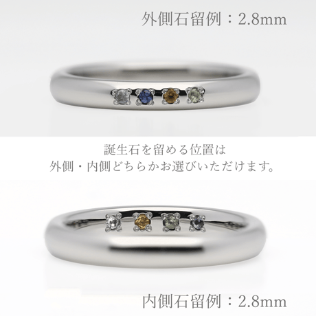 ファミリーリング（Bague Eclat-バーグ エクラ）|大切な絆を誕生石で紡ぐ指輪【4石-選べる誕生石】｜【21号以上サイズ・選べる幅】｜サージカルステンレス （金アレ対応素材）