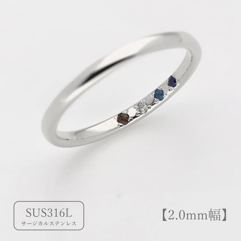 大切な人の宝石を紡ぐ【4石】-Family Ring Bague Eclat