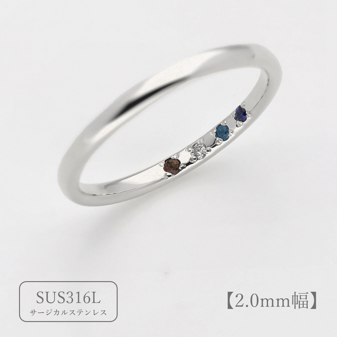 大切な人の宝石を紡ぐ【4石】-Family Ring Bague Eclat