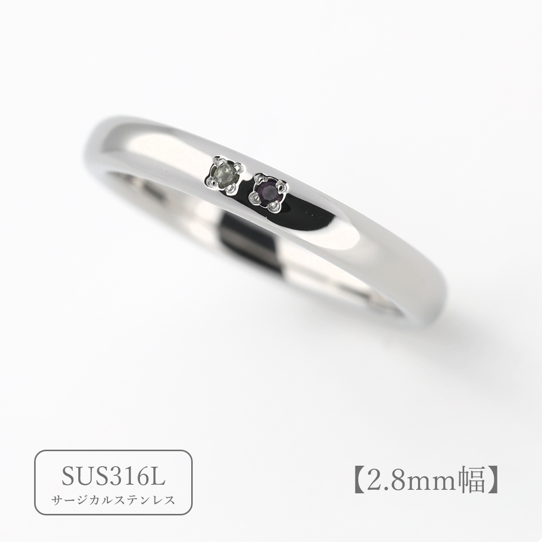 大切な人の宝石を紡ぐ【2石】-Family Ring Bague Eclat