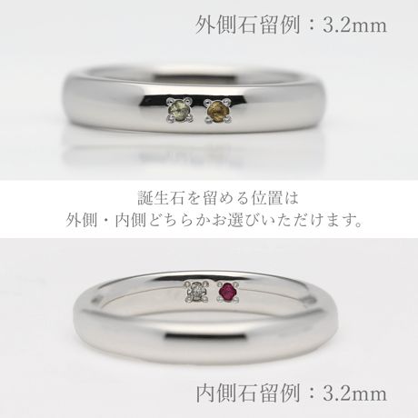 ファミリーリング（Bague Eclat-バーグ エクラ）|大切な絆を誕生石で紡ぐ指輪【2石-選べる誕生石】｜3.2mm幅｜プラチナ950｜Artisan Works