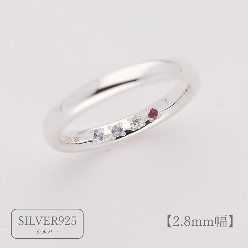 ファミリーリング（Bague Eclat-バーグ エクラ）|大切な絆を誕生石で