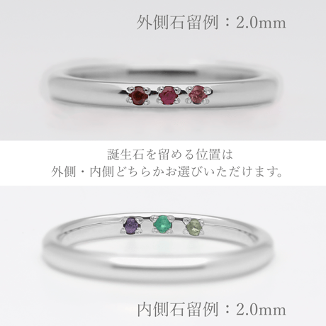 ファミリーリング（Bague Eclat-バーグ エクラ）|大切な絆を誕生石で紡ぐ指輪【3石-選べる誕生石】｜【選べるリング幅】｜シルバー925｜Artisan Works