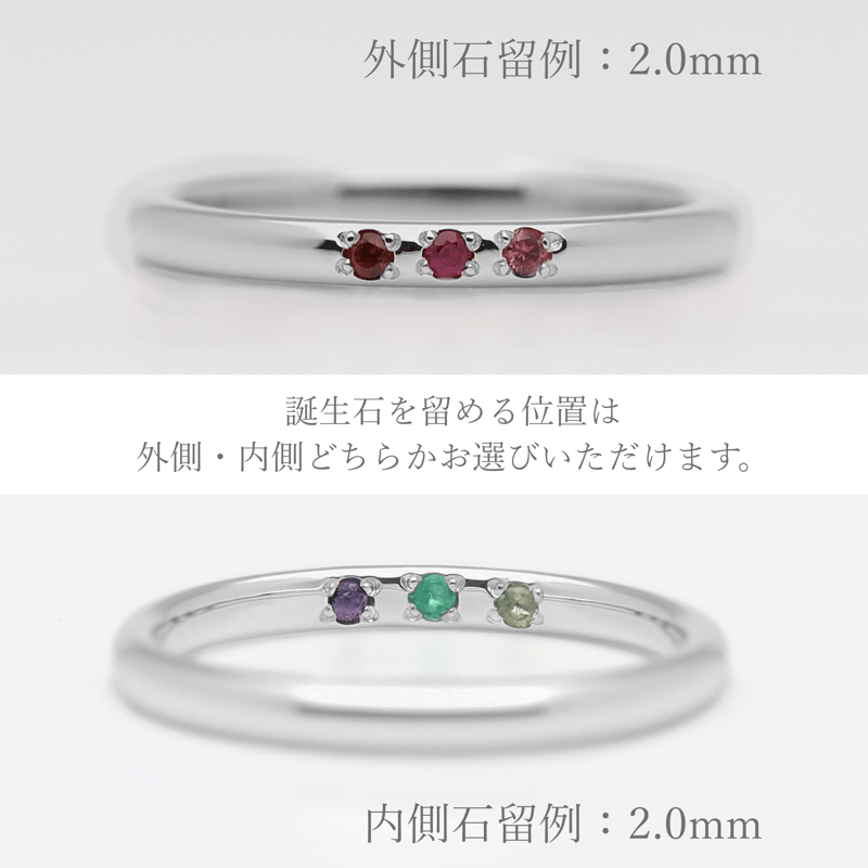 大切な人の宝石を紡ぐ【3石】-Family Ring Bague Eclat