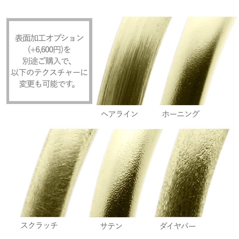フラットな結婚指輪 bemol(ベモル)|3.3mm幅|K18グリーン フラットな結婚指輪 bemol(ベモル)|3.3mm幅|K18グリーン