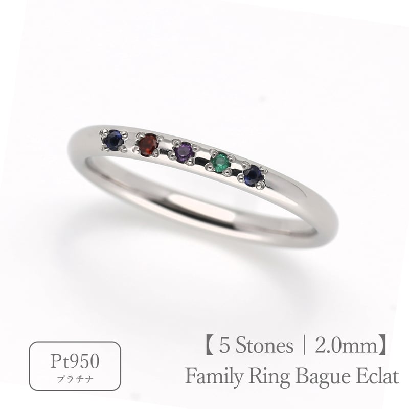 ［貴重］マリーオリギンの呪術　幸福への招待 大切な人の宝石を紡ぐ【3石】-Family Ring Bague Eclat