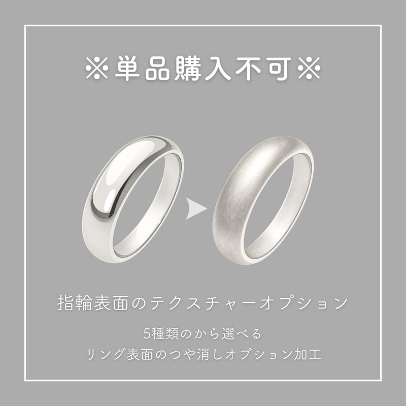 オプション※】表面加工/テクチャーオプション（1本分）｜[Artisan