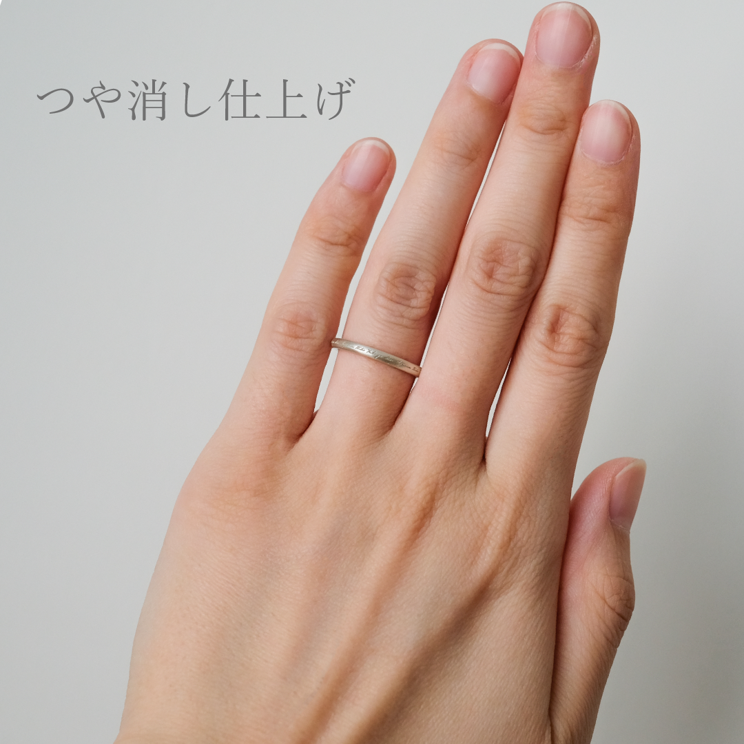 大切な絆を文字で紡ぐ【リング一周に文字を刻印】Family Ring