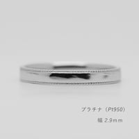 ミルグレインの結婚指輪  Refrain（ルフラン）｜2.9mm幅｜プラチナ950｜Artisan Works