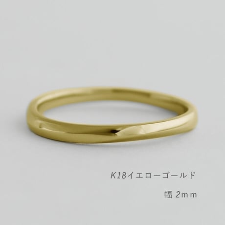 上下左右対称デザインの結婚指輪  Elevato（エレヴァート）｜ 2.0mm幅｜K18イエローゴールド｜Artisan Works
