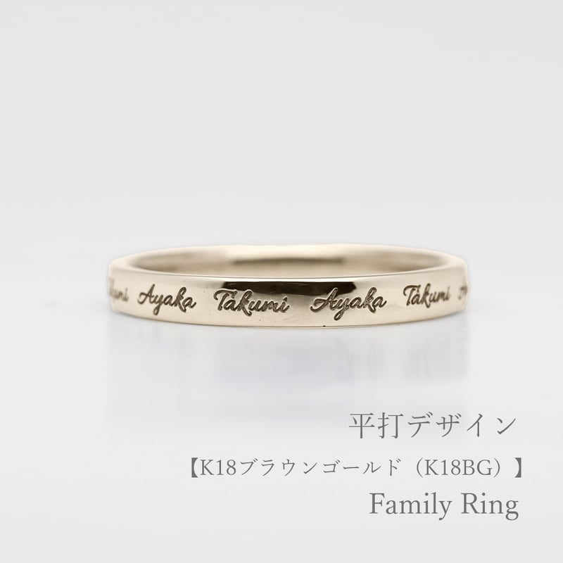【国内発送/関税込!!】CaitlynMinimalist★イニシャル刻印リング 大切な絆を文字で紡ぐ【リング一周にお好きな文字を刻印】Family