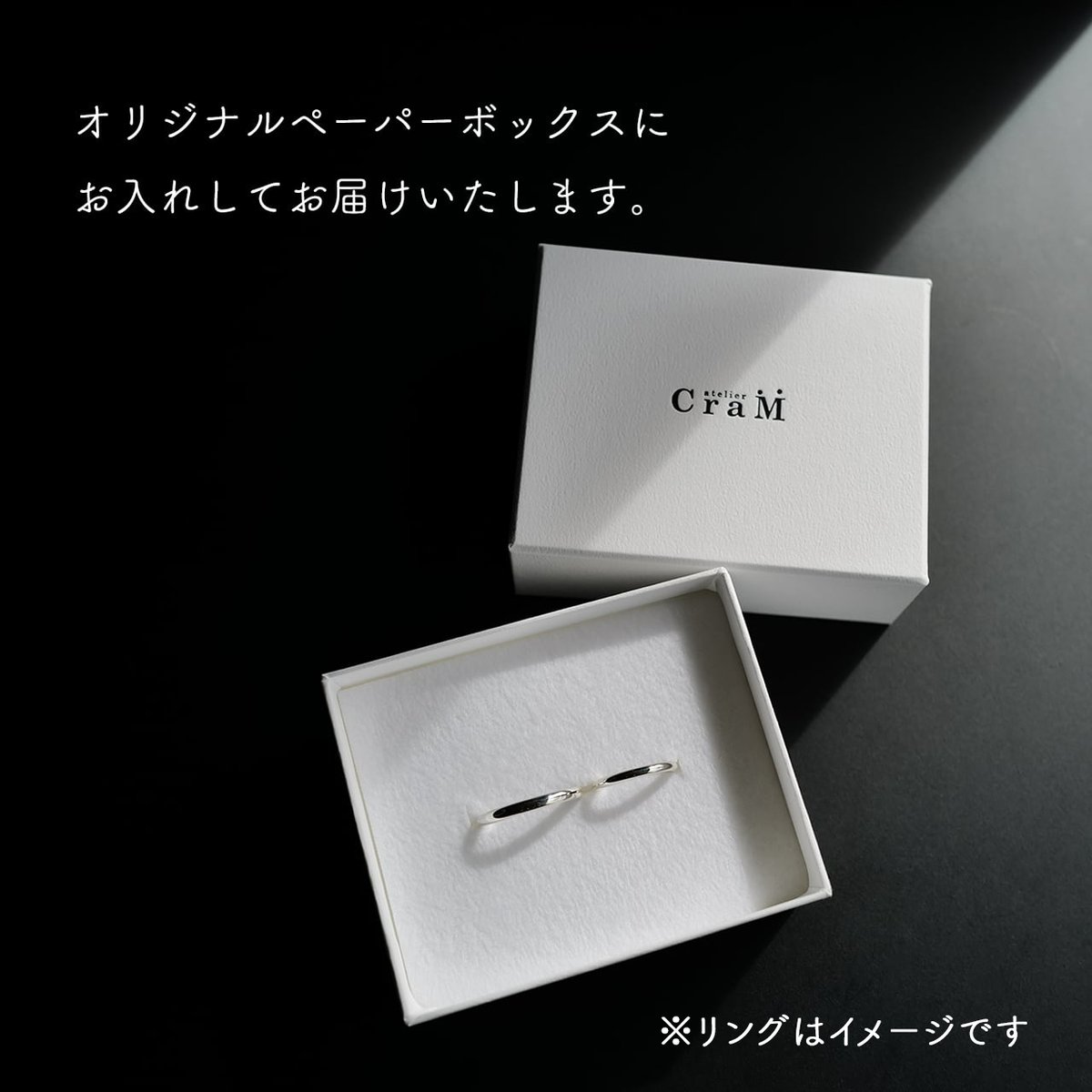 シークエンス ペアリング2本セット【無料内側刻印＆選べる宝石＆サイズ