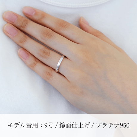 鍛造製法の指輪【平打リング1本】｜プラチナ(Pt950) ｜幅2.5mm[Artisan Works]