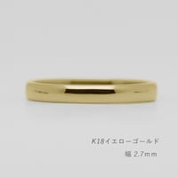 結婚指輪 Comodo（コモド）K18イエローゴールド リング幅2.7ｍｍ 甲丸ストレートのシンプルなマリッジリング [Artisan Works]