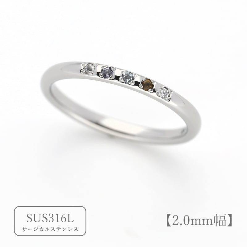大切な人の宝石を紡ぐ【5石】-Family Ring Bague Eclat