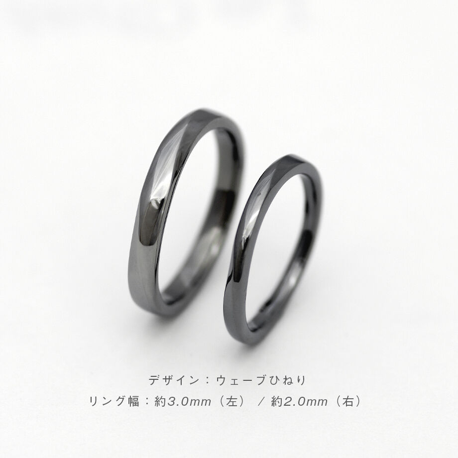 タンタル指輪ペア 黄金矩形を削り出したデザイン・タンタルの結婚指輪