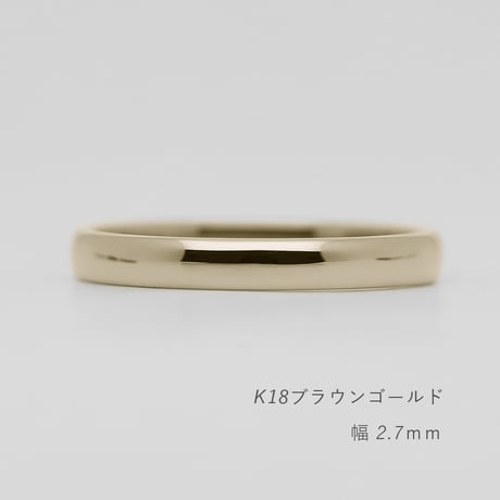 甲丸ストレートのシンプルな結婚指輪  Comodo（コモド）｜2.7mm幅｜K18ブラウンゴールド｜Artisan Works