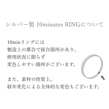 なみなみリング（ラウンド）｜Silver925 ｜ [10min Ring]