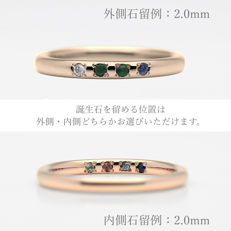 大切な人の宝石を紡ぐ【4石】-Family Ring Bague Eclat