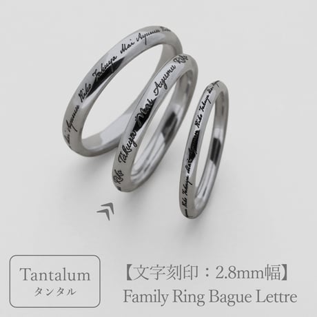 CATEGORY Family Ring | Artisan Works by Atelier