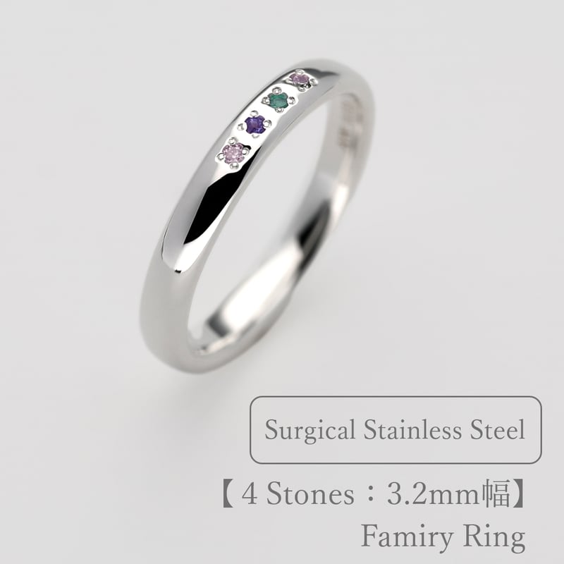 大切な人の宝石を紡ぐ【4石】-Family Ring(ファミリーリング 大切な人の宝石を紡ぐ【4石】-Family Ring(ファミリーリング