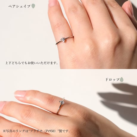ドロップダイヤモンドリング（3本爪）[Legato Larme – レガート・ラルム]｜1.0mm幅｜K18ブラウンゴールド｜Second line