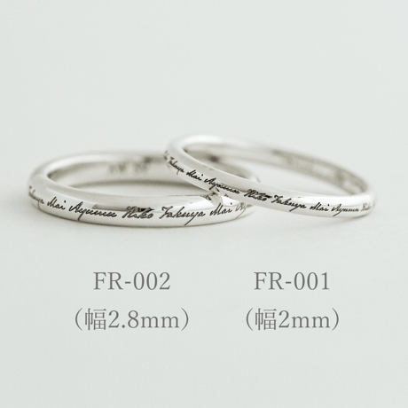 ファミリーリング（Bague Lettre-バーグ レトル）|大切な絆を誕生石で紡ぐ指輪【リング一周に文字を刻印】｜2mm幅｜プラチナ950｜Artisan Works