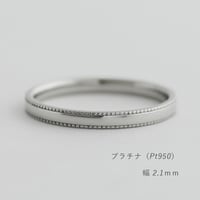 ミルグレインの結婚指輪  Refrain（ルフラン）｜2.1mm幅｜｜プラチナ950｜Artisan Works