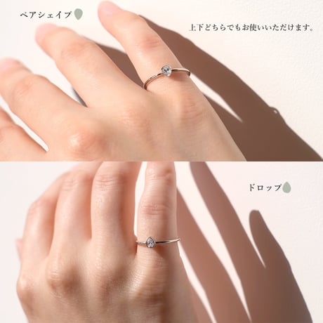 ドロップダイヤモンドリング（フクリン）[Legato Larme – レガート・ラルム]｜1.0mm幅｜プラチナ950｜Second line