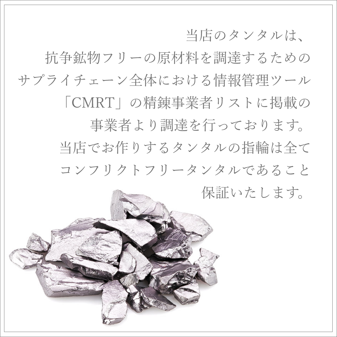 純タンタル リング ブランク 幅2.0mm 純タンタル リング ブランク 幅2.0mm