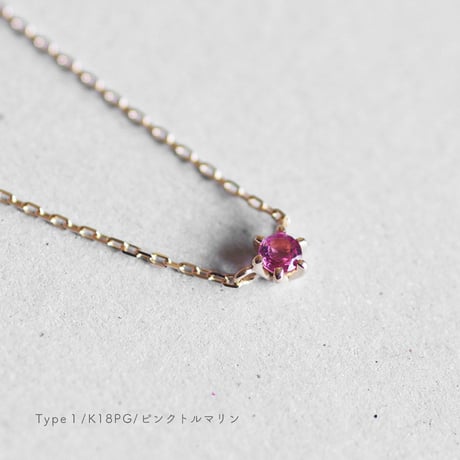 Birthday Stone Necklace 誕生石ネックレス【1.2.3.6.8.10.11.12月】｜K18ピンクゴールド｜[Artisan Works]