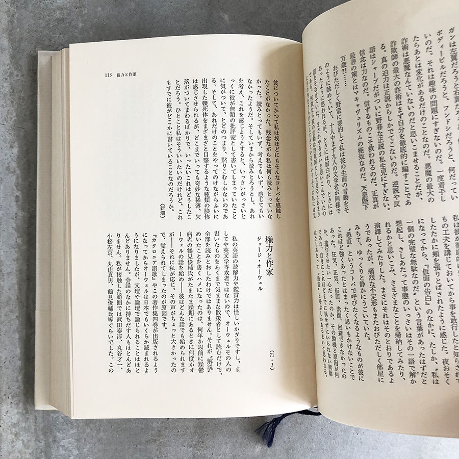 開高健　写真集大型本　5冊セット 開高健 写真集大型本 5冊セット : zpvr.by