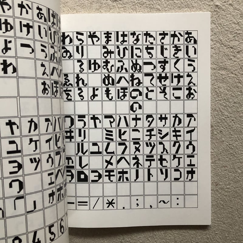 平野甲賀と | HACHIJU-ICHI