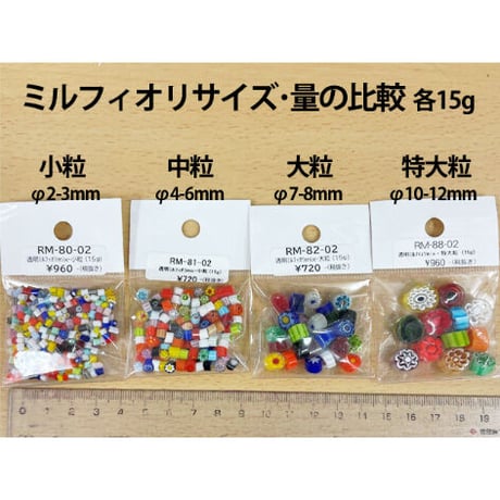 RM-80 透明ミルフィオリmix　2-3mm / 15ｇ