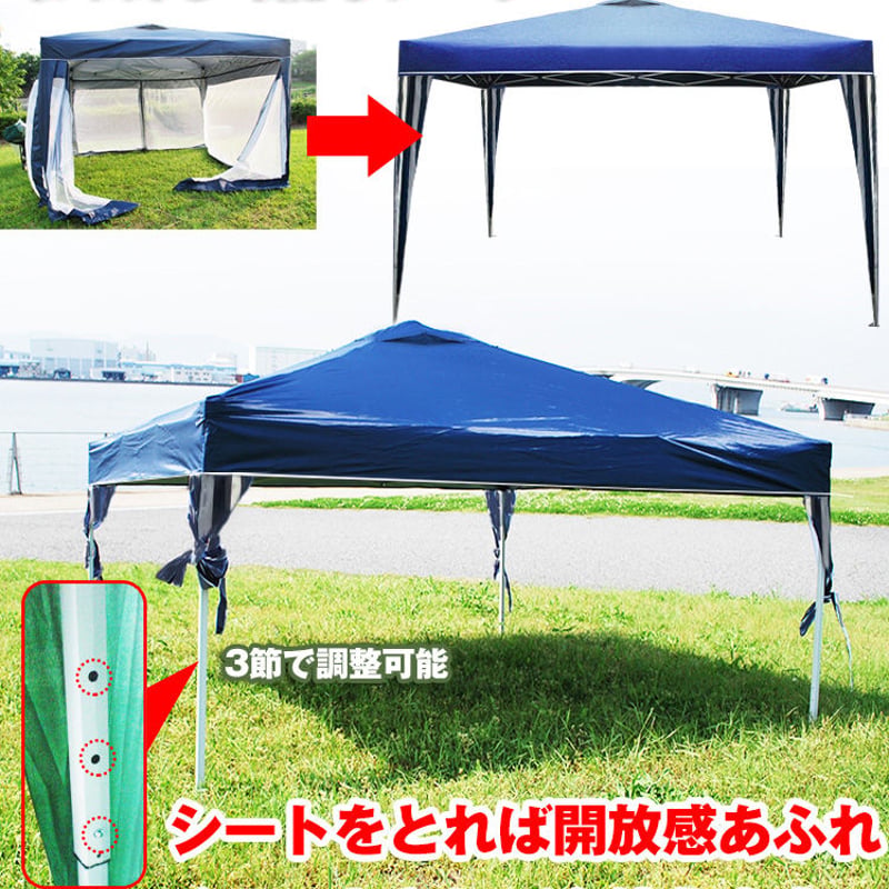 防虫ネット メッシュシート 網戸 虫 対策 テント 9 30 10 1全品CP 送料無料 メッシュシート メッシュスクリーン タープテント用 テント キャンプ アウトドア 虫除け 防虫 メッシュ 蚊帳 スクリーン 4面 フルメッシュ 折りたたみ 防虫ネット アウトドアテント スクリーンシェードod631 Aショップ