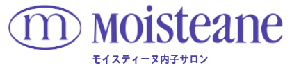 モイスティーヌ内子サロン