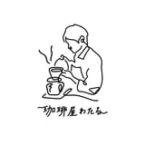 珈琲屋わたる