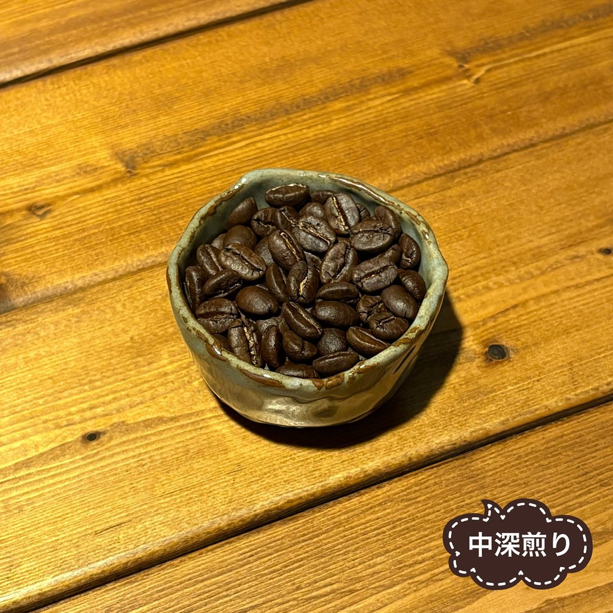 Ｍ　アルゼンチン　ケニア　 ケニア ギチツAA(中深煎り) | 珈琲屋わたる