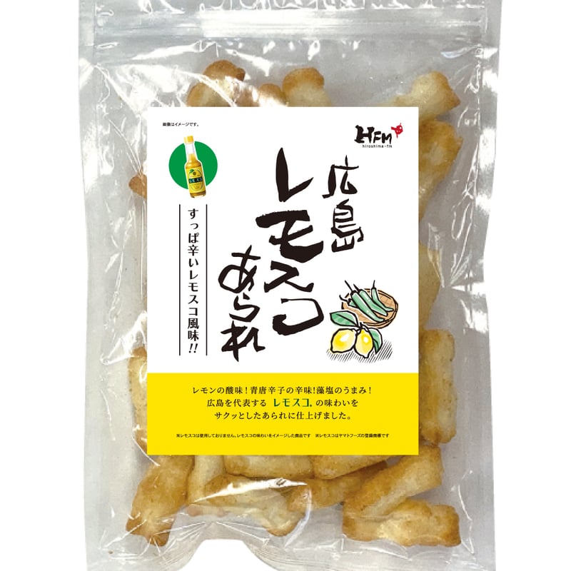 es Braque、BOUQUET、海外版超希少レゾネ、新品額付 広島レモスコあられ 12袋 オトナ買いセット | HFM SHOP（広島FM）