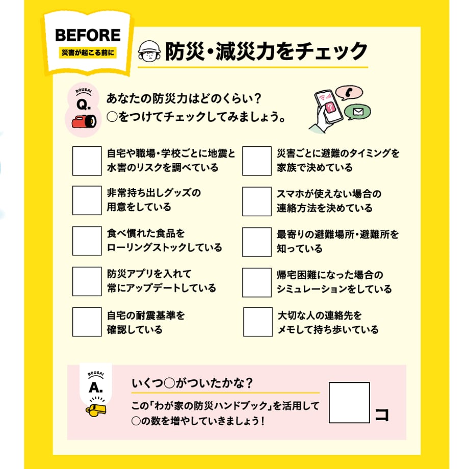 685bd4466ebf6434799009f8