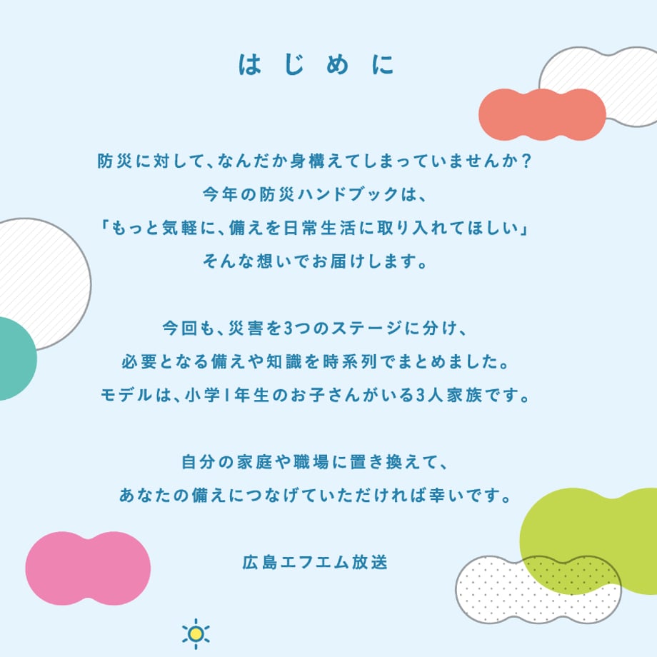 685bd4466ebf6434799009f8