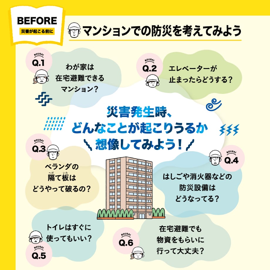 685bd4466ebf6434799009f8