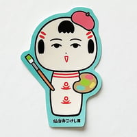 仙台弁こけし展 オリジナルステッカー